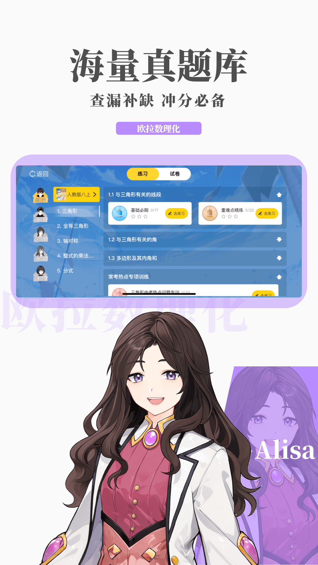 男士连体袜子截图