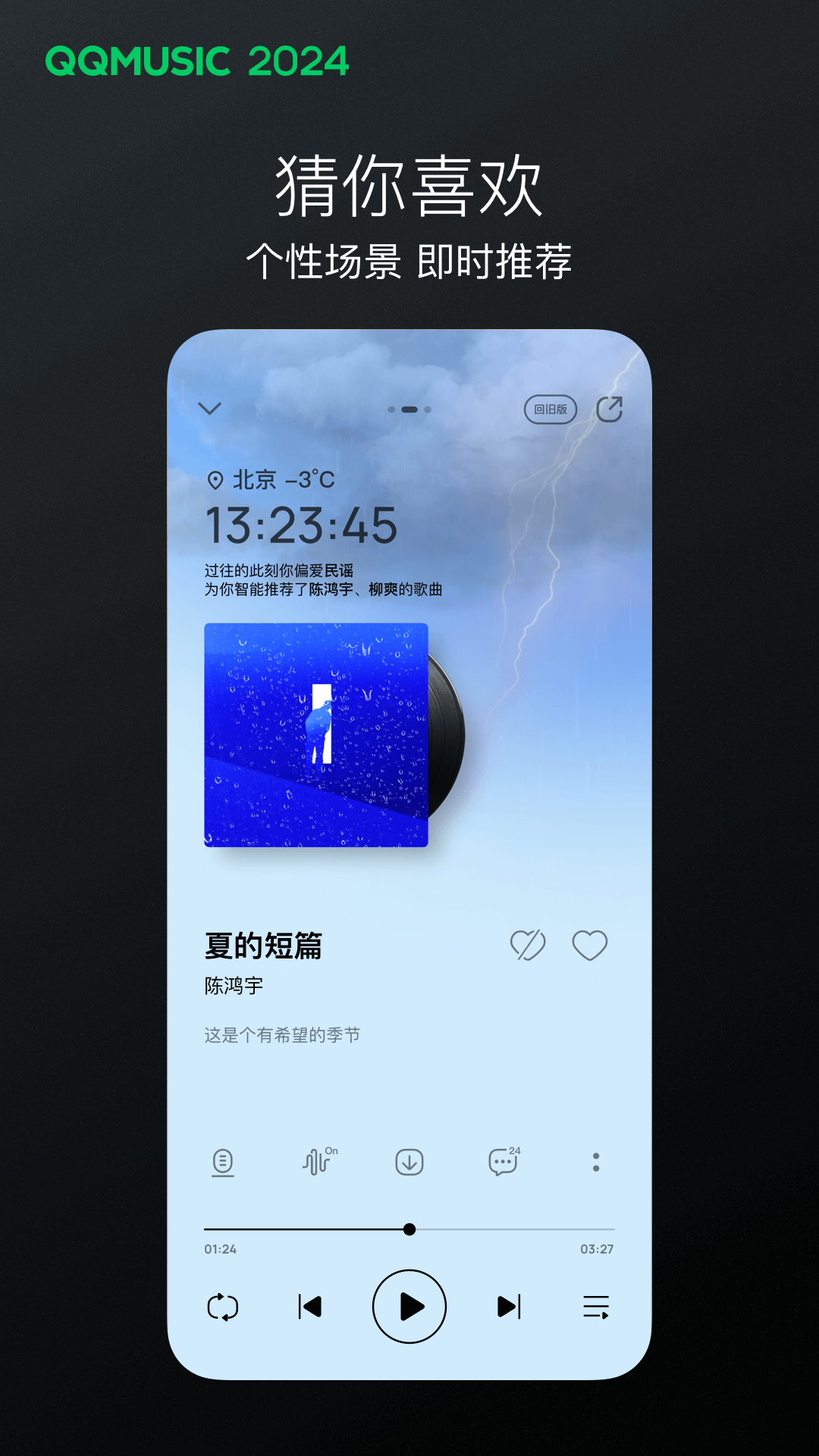 小说,红颜截图