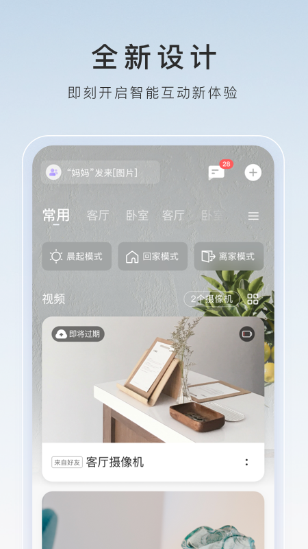 黑色职业装搭配女裙截图