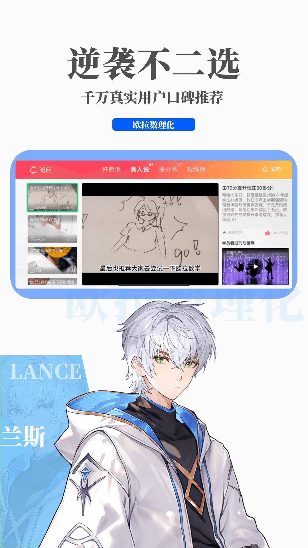 男士连体袜子截图