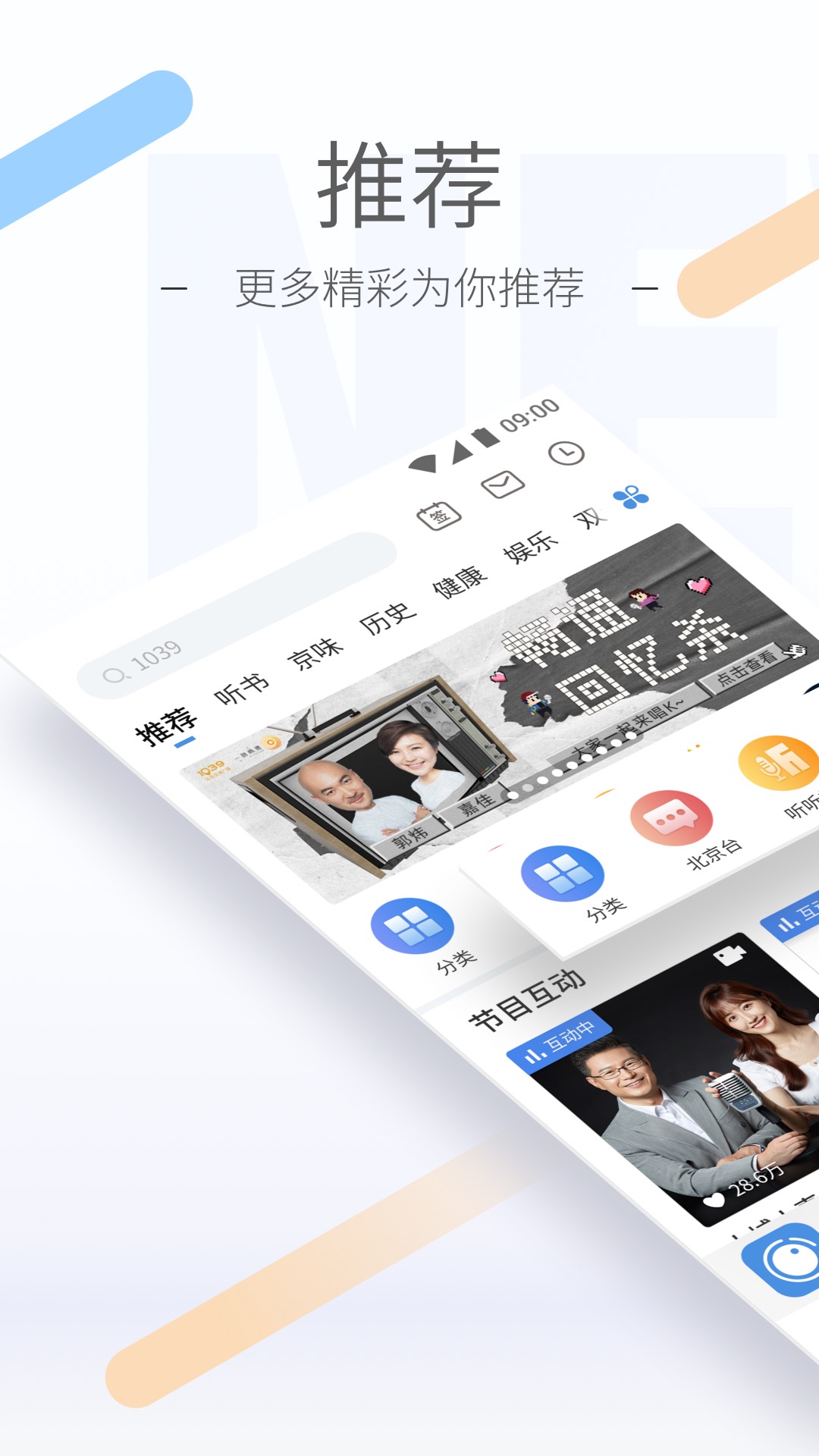 红颜多的修仙小说截图