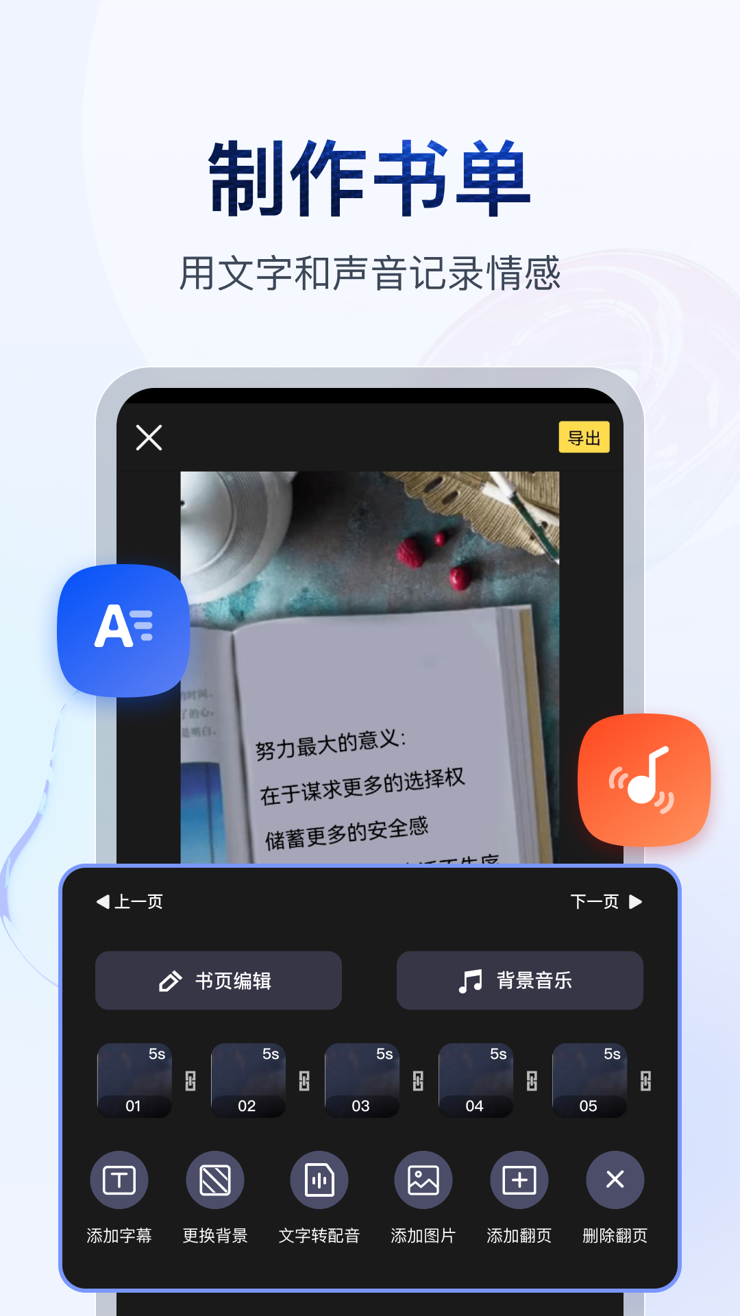 伽萝_s 玩物直播回放截图