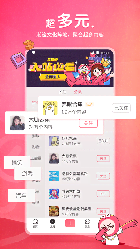 娜娜米s 玩物直播回放截图
