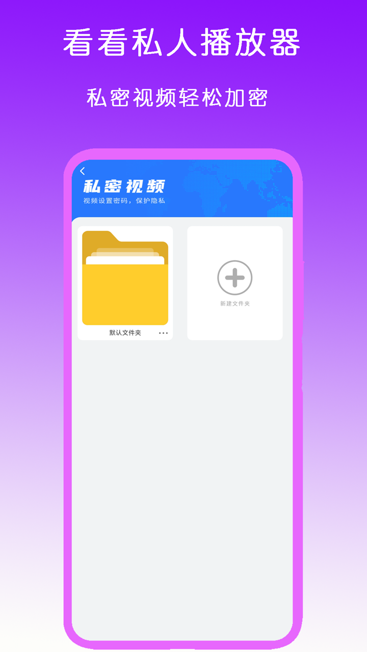 摸丝校尉截图