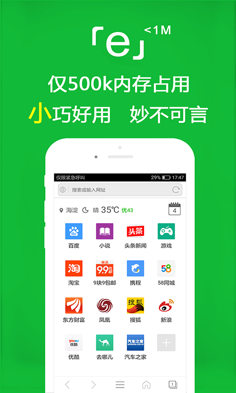谈谈自己的经验截图