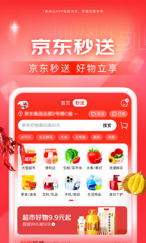 小说,红颜截图