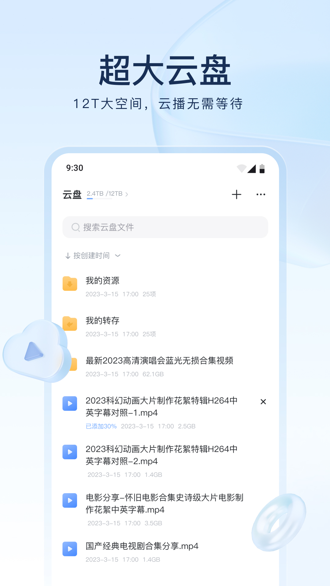 下楼踩空一定会扭伤嘛截图