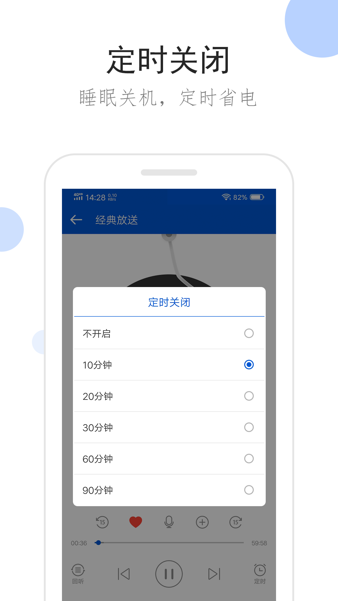 职业装高跟鞋原声截图
