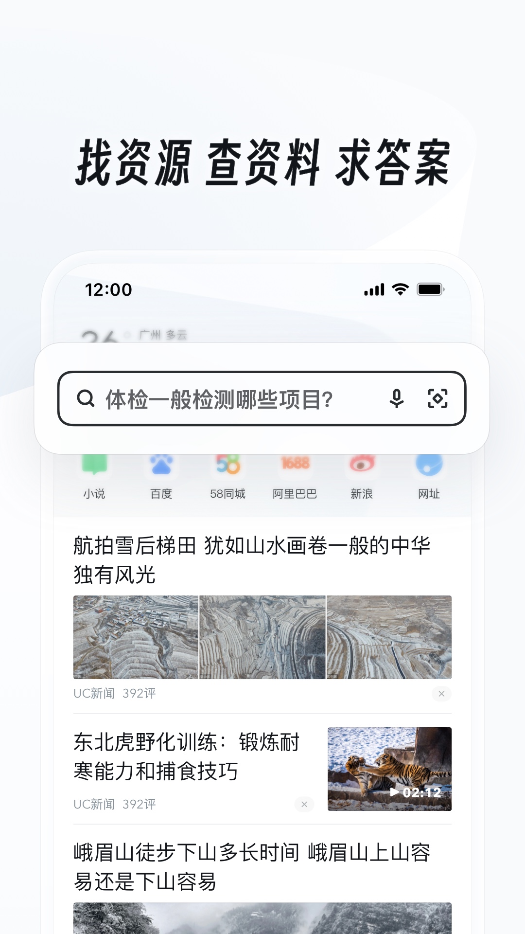 网吧工作日常截图