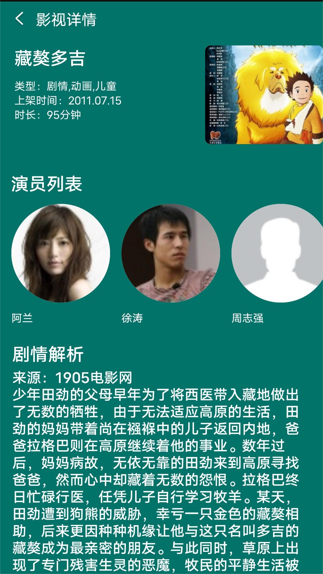 下楼踩空一定会扭伤嘛截图