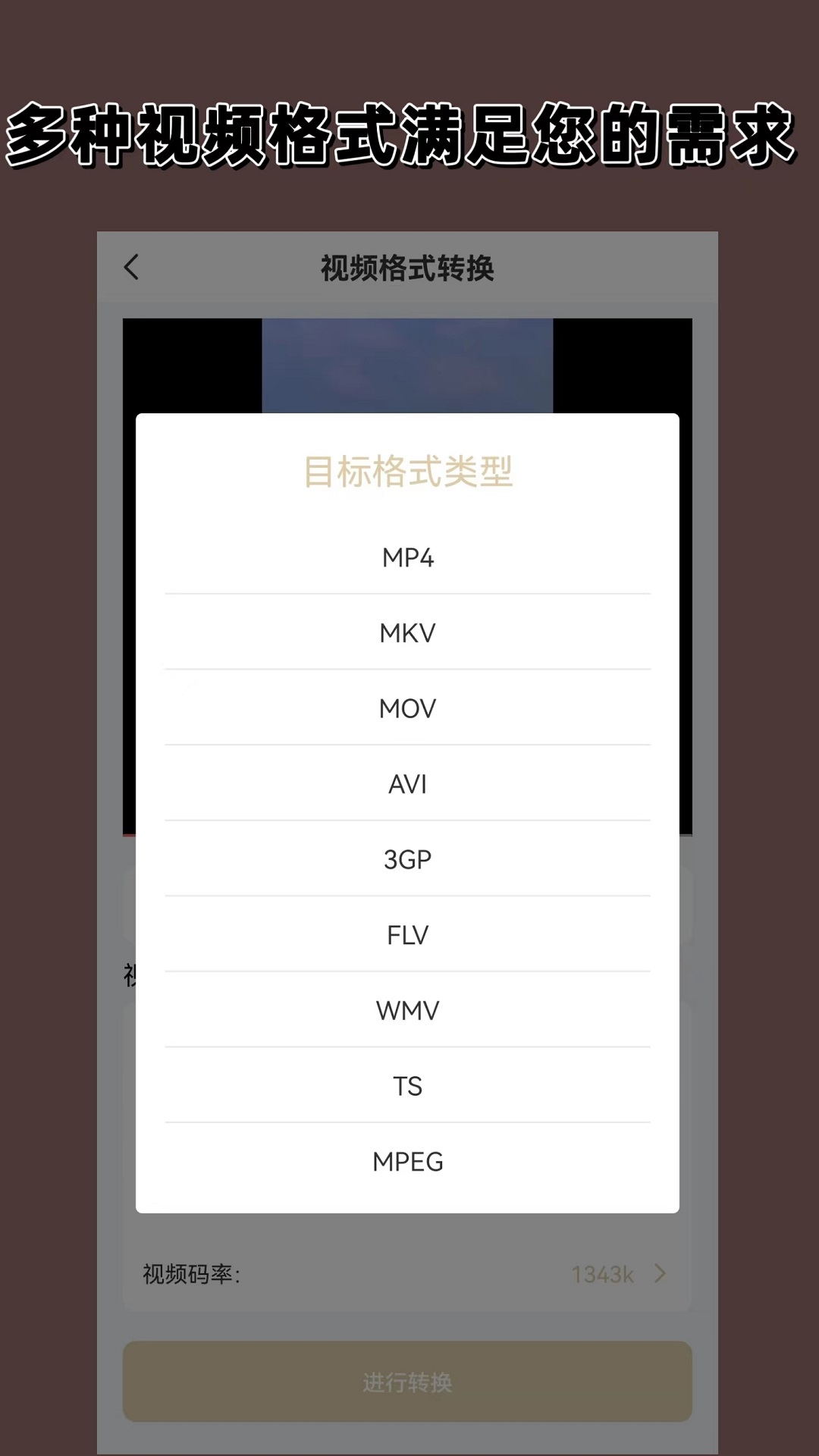 牧牧 玩物直播回放截图