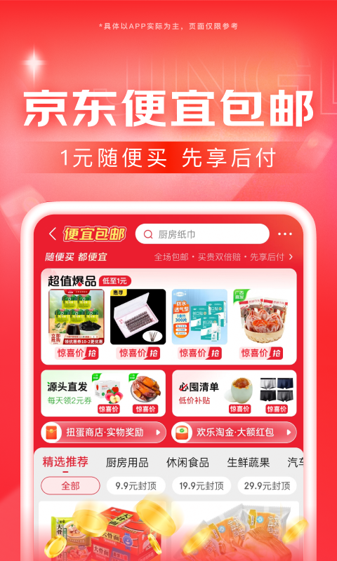 黑色职业装搭配女裙截图