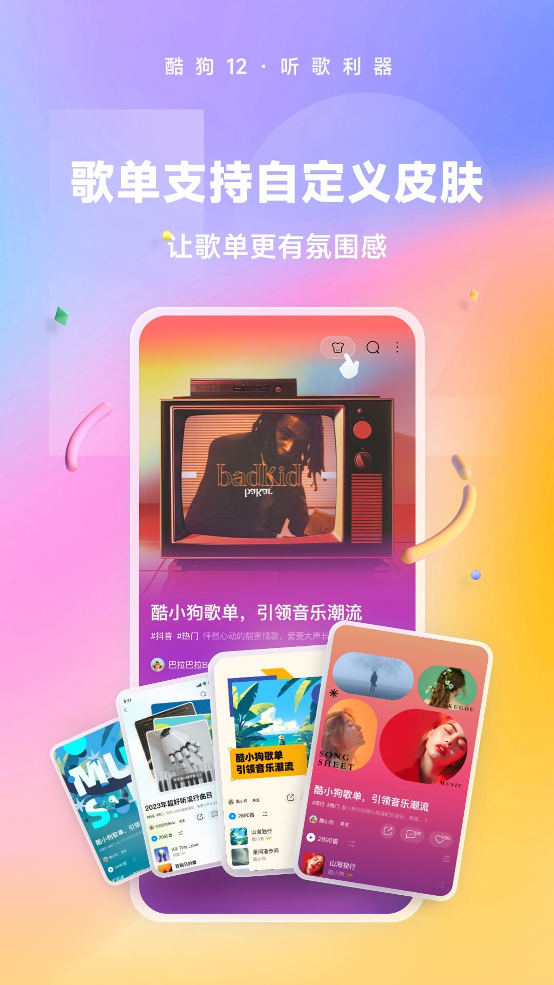 灵异阴阳录为什么关服截图
