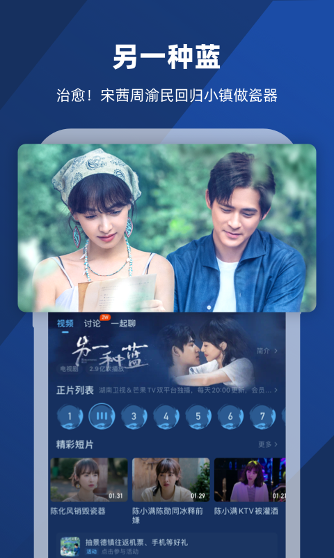 红颜多的修仙小说截图