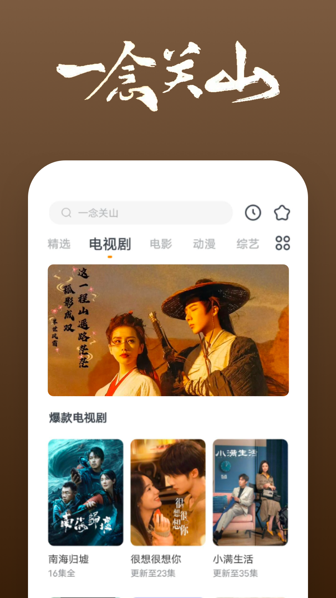 黑色职业装搭配女裙截图