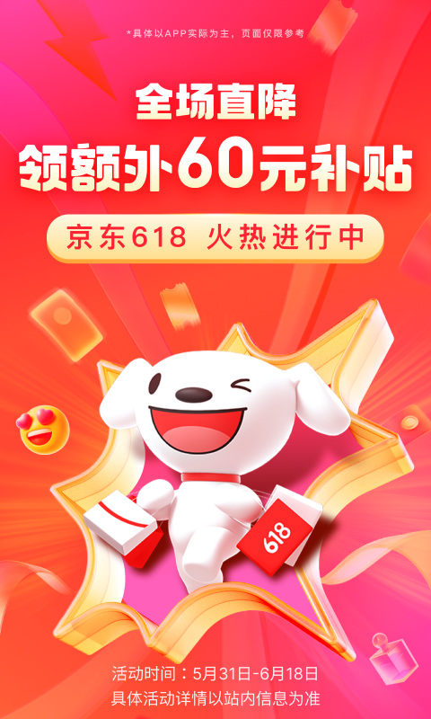谈谈自己的经验截图