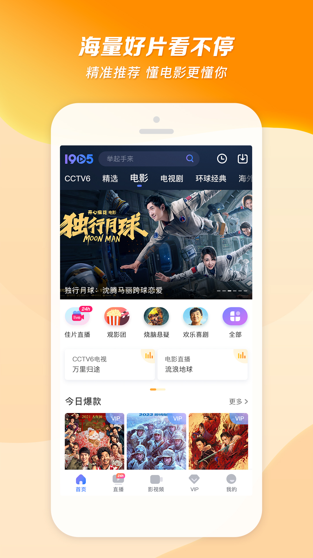 网吧工作日常截图
