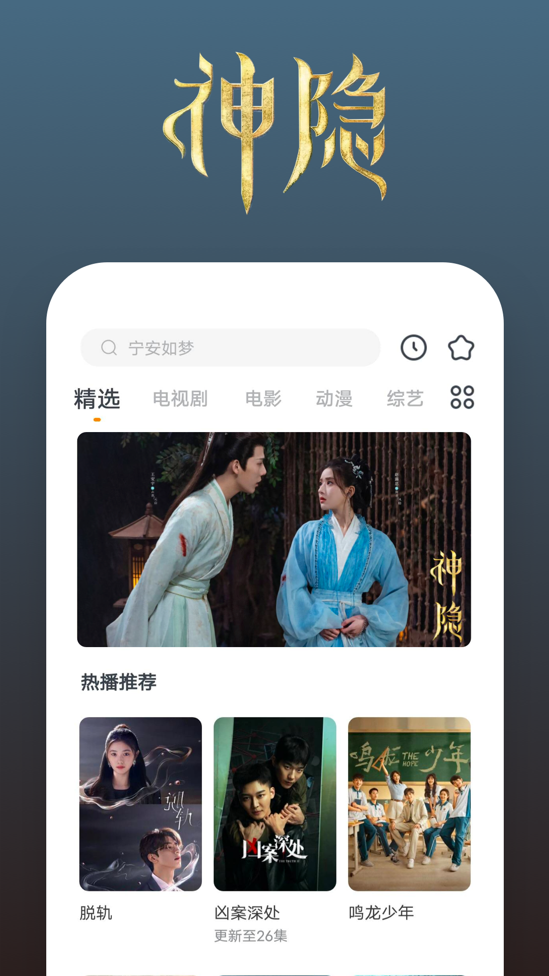 女孩子穿过的袜子二手截图