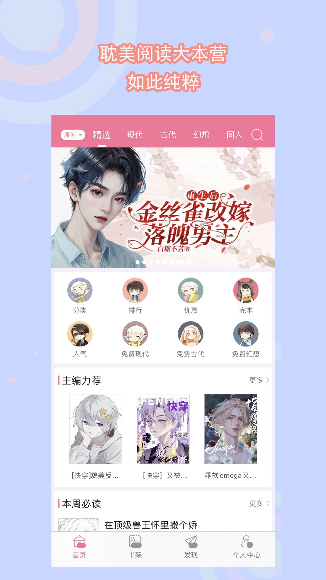 海的女儿王子是一个什么样的人截图