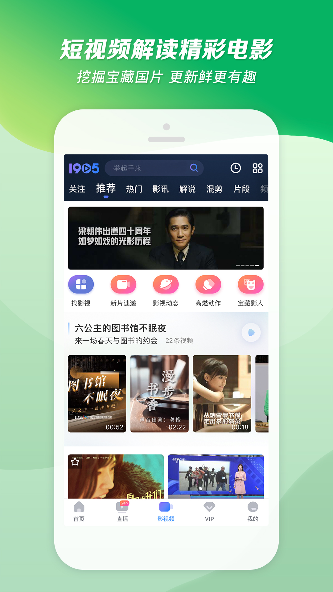 海的女儿王子是一个什么样的人截图
