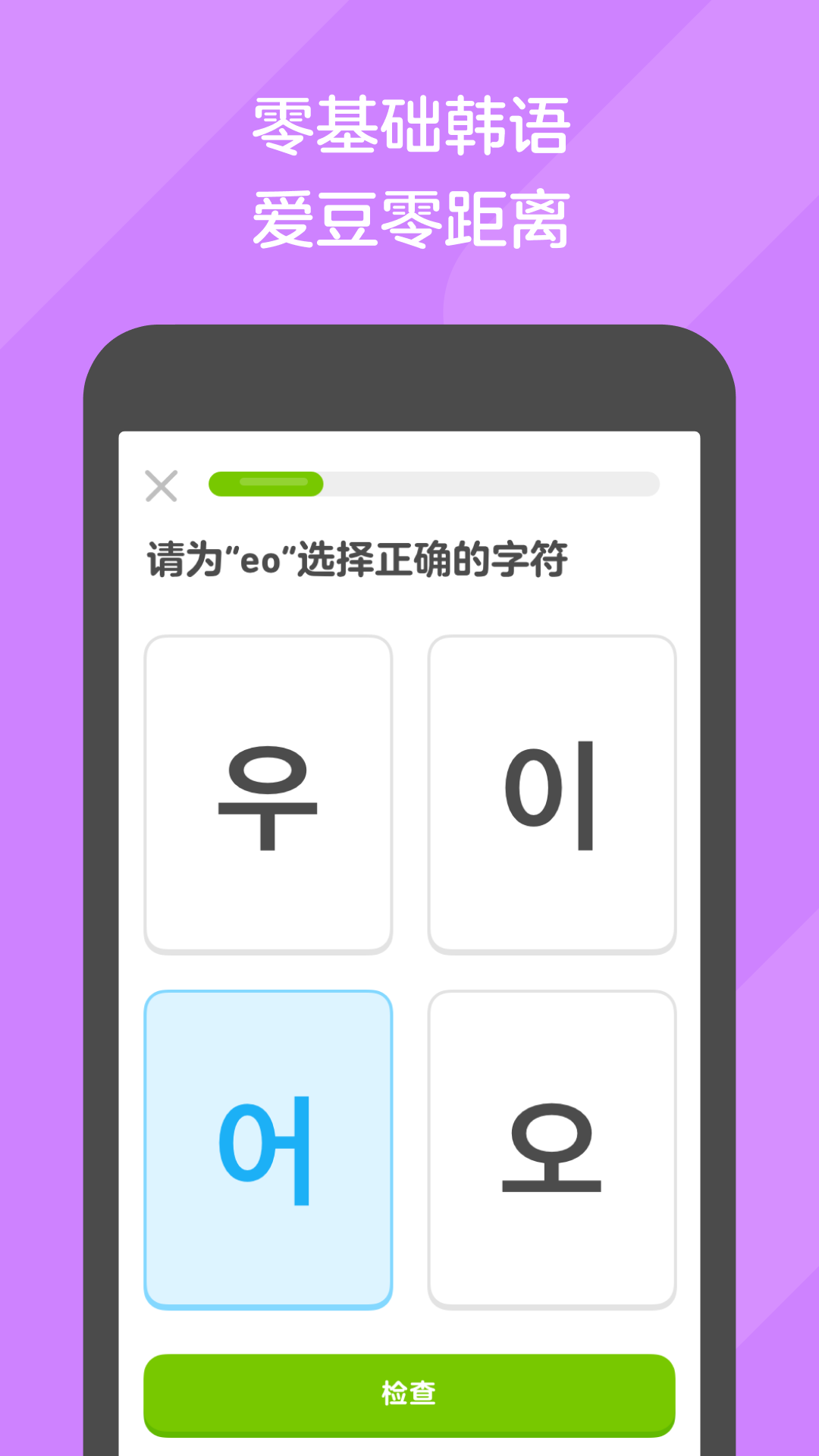 牧牧 玩物直播回放截图