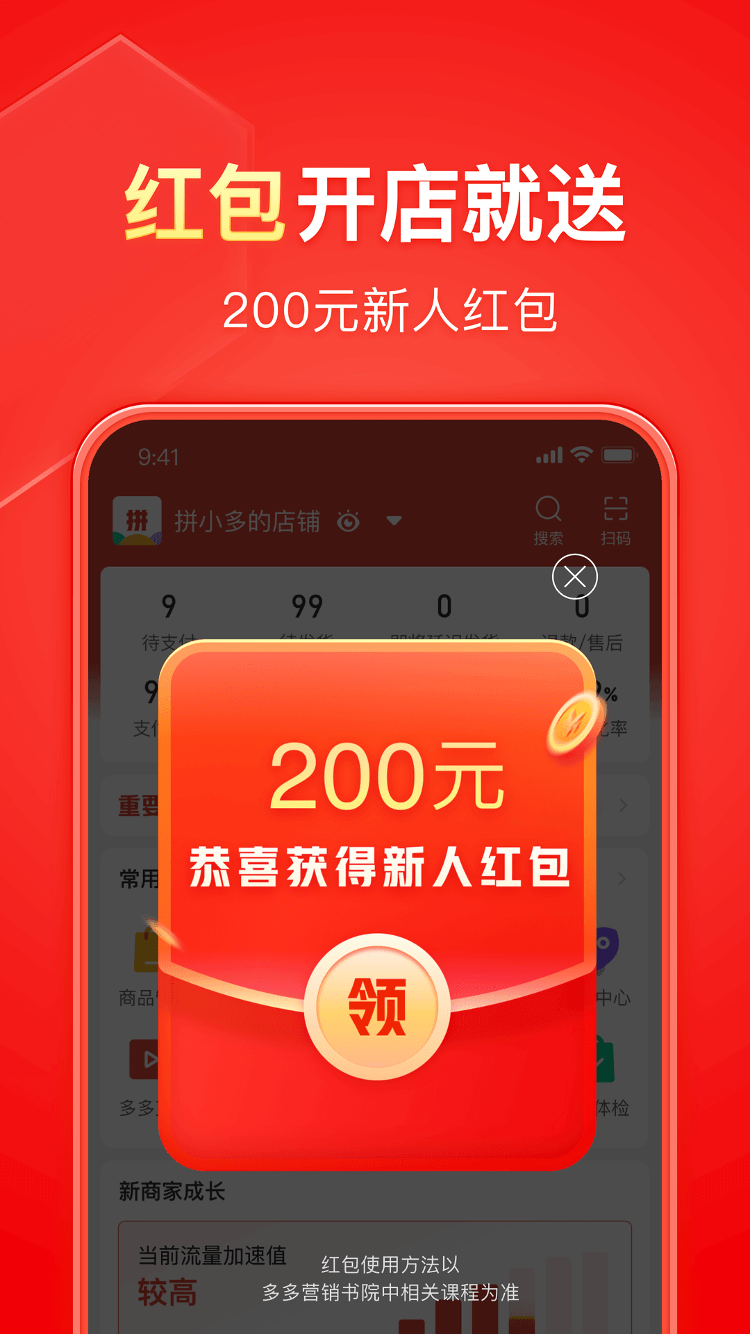 下楼踩空一定会扭伤嘛截图