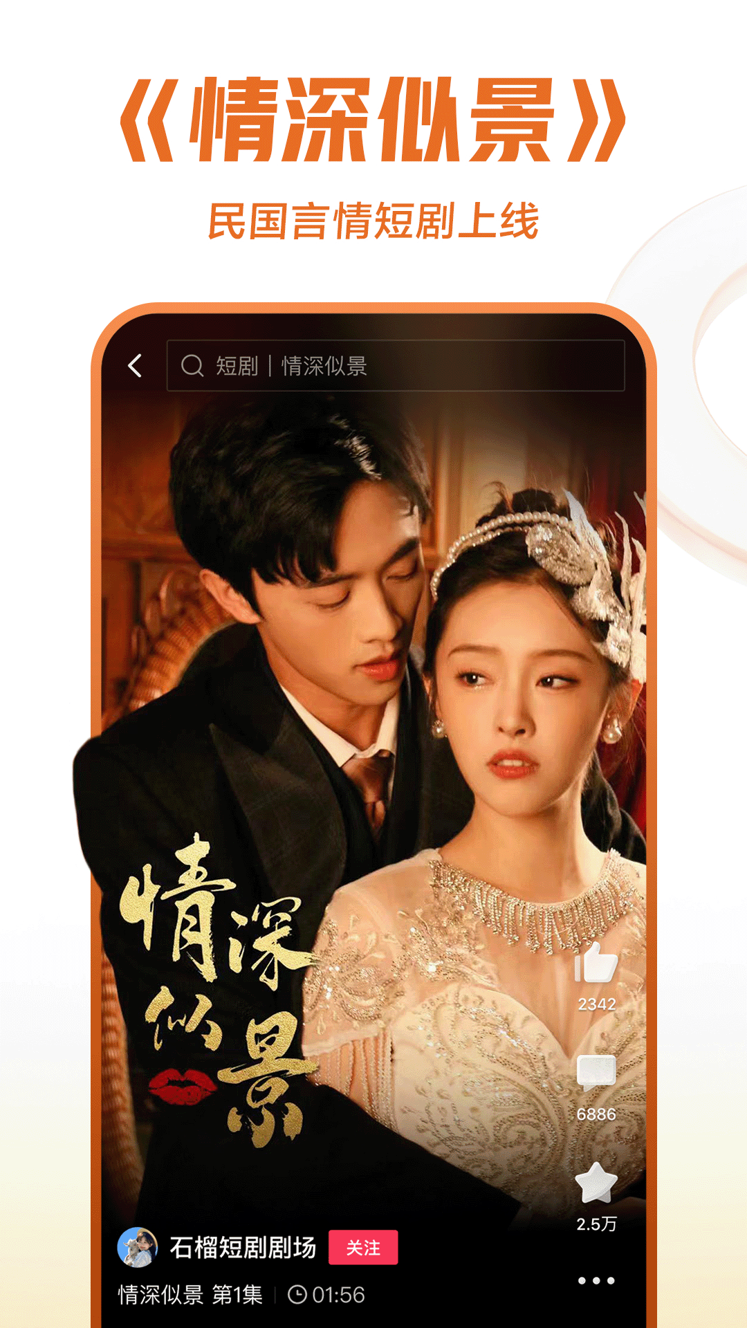 灵异阴阳录为什么关服截图