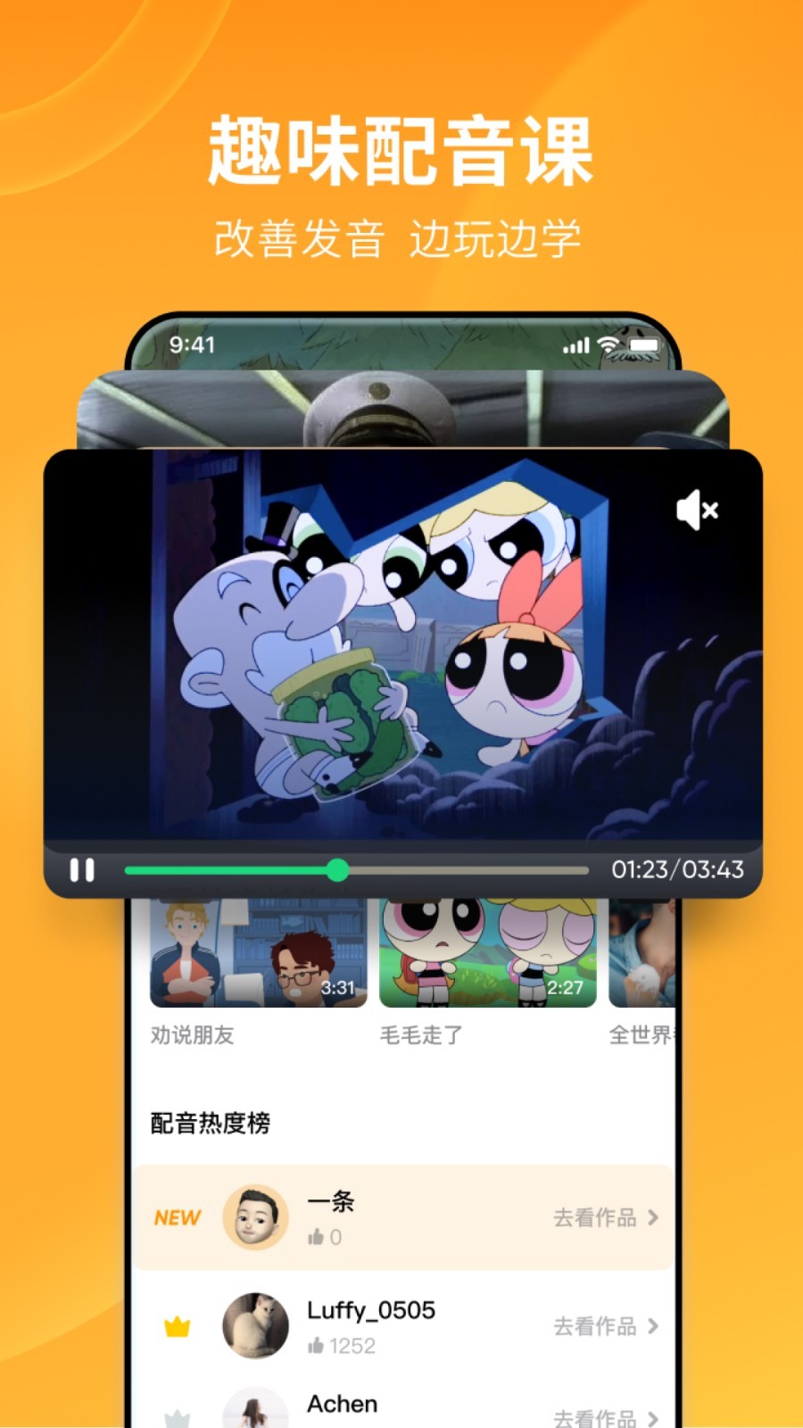 伽萝_s 玩物直播回放截图