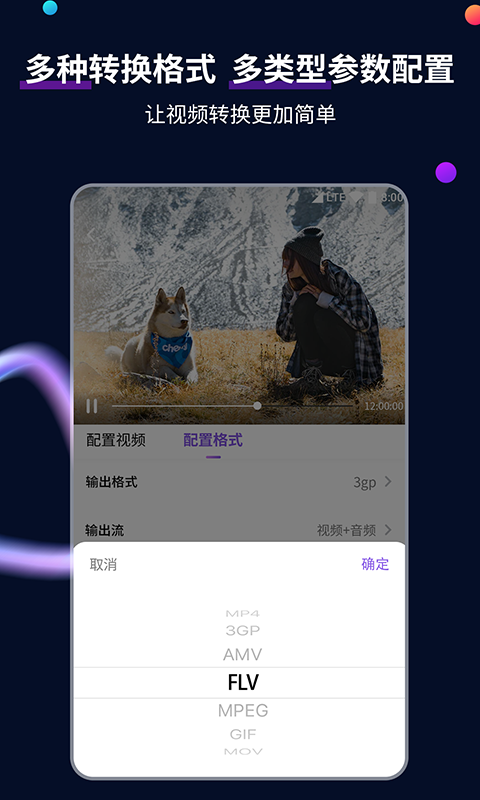 海的女儿王子是一个什么样的人截图
