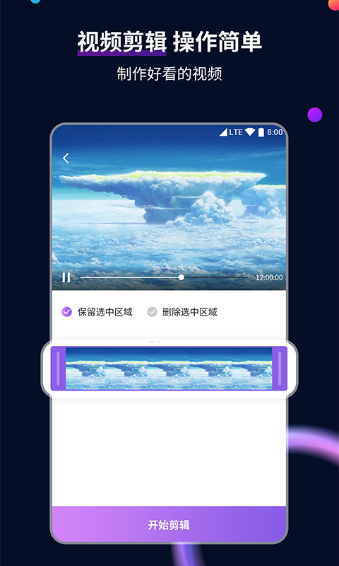 灵异阴阳录单机破解版截图