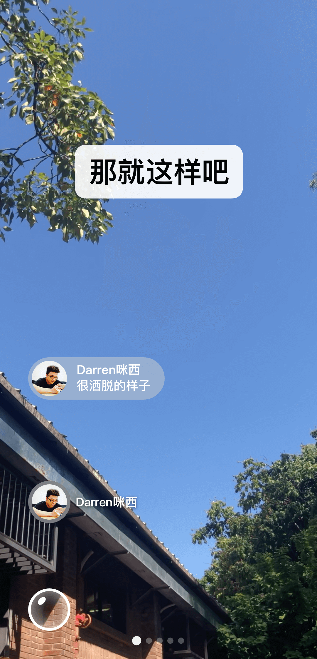 职业装高跟鞋原声截图